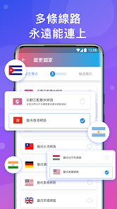 快连跑路了android下载效果预览图